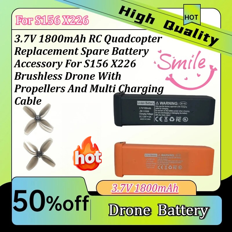 Drone Rc X226 - بطارية احتياطية 3.7 فولت لطائرة بدون