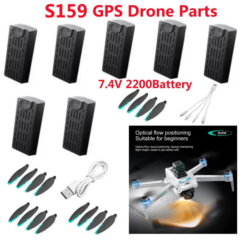Drone Rc Gps S159 - قطع غيار وملحقات طائرة بدون طيار