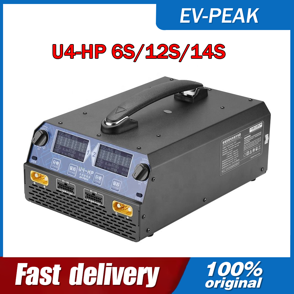 Drone Lipo Battery - شاحن/مفرغ ذكي ثنائي القناة EV-PEAK U4-HP